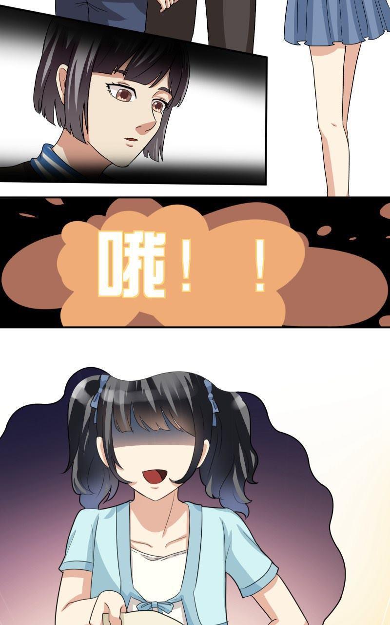 《我是神 别许愿》漫画最新章节 第10回 免费下拉式在线观看章节第【24】张图片