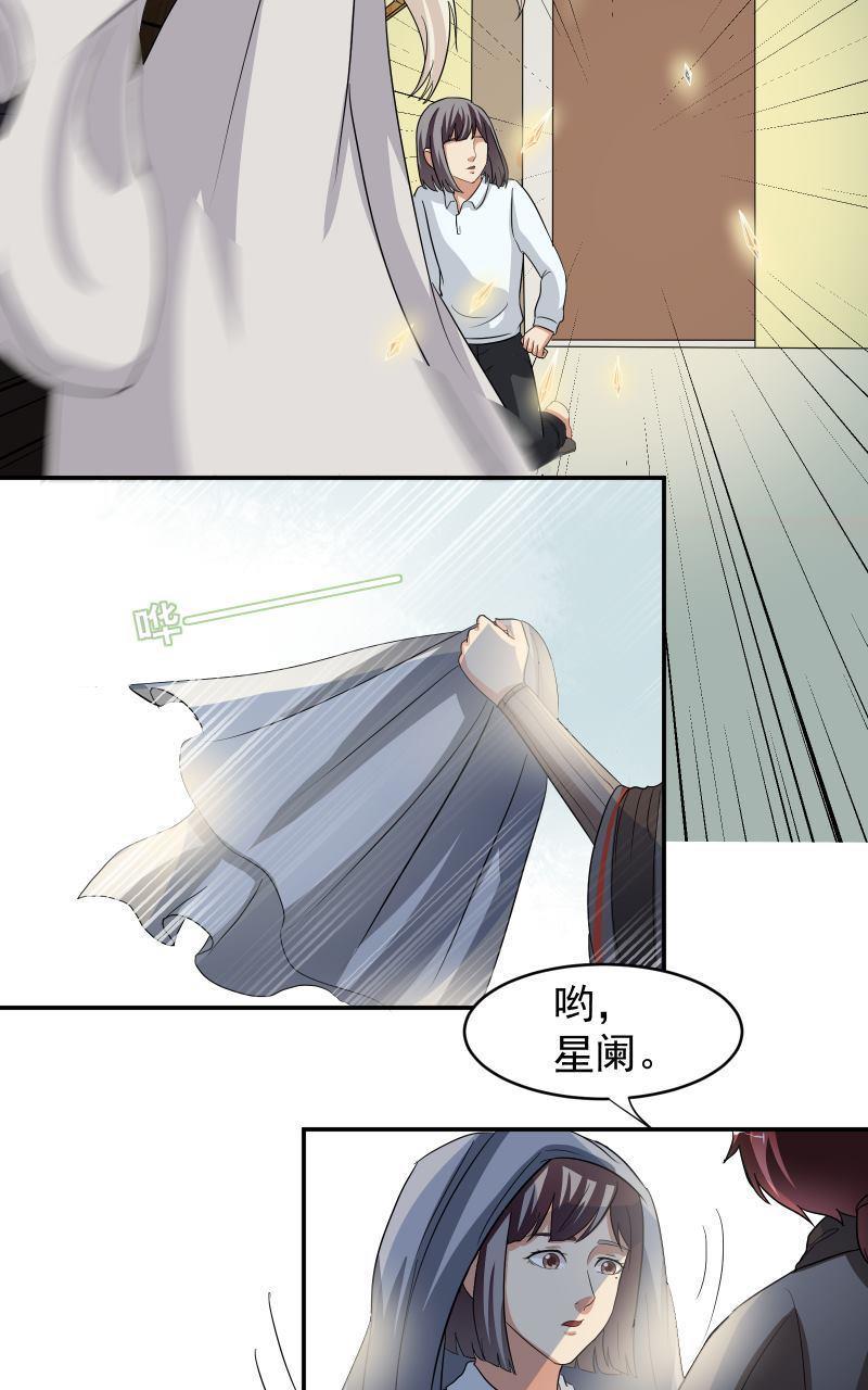 《我是神 别许愿》漫画最新章节 第9回 免费下拉式在线观看章节第【39】张图片