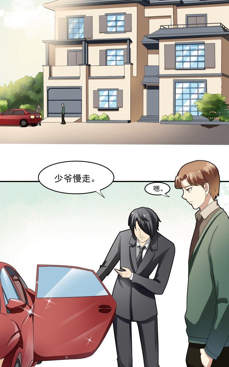 《我是神 别许愿》漫画最新章节 第8回 免费下拉式在线观看章节第【37】张图片