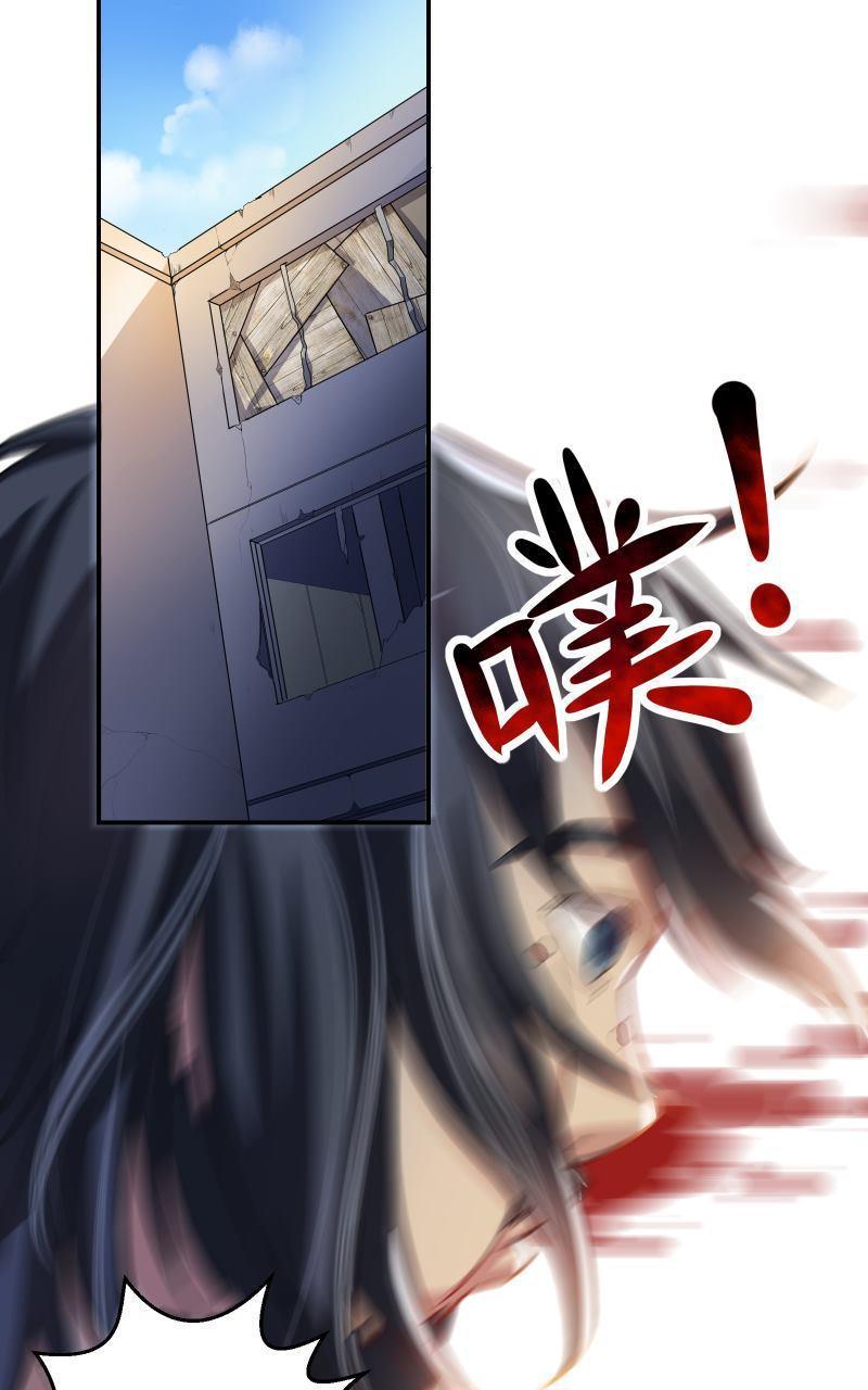 《我是神 别许愿》漫画最新章节 第4回 免费下拉式在线观看章节第【16】张图片