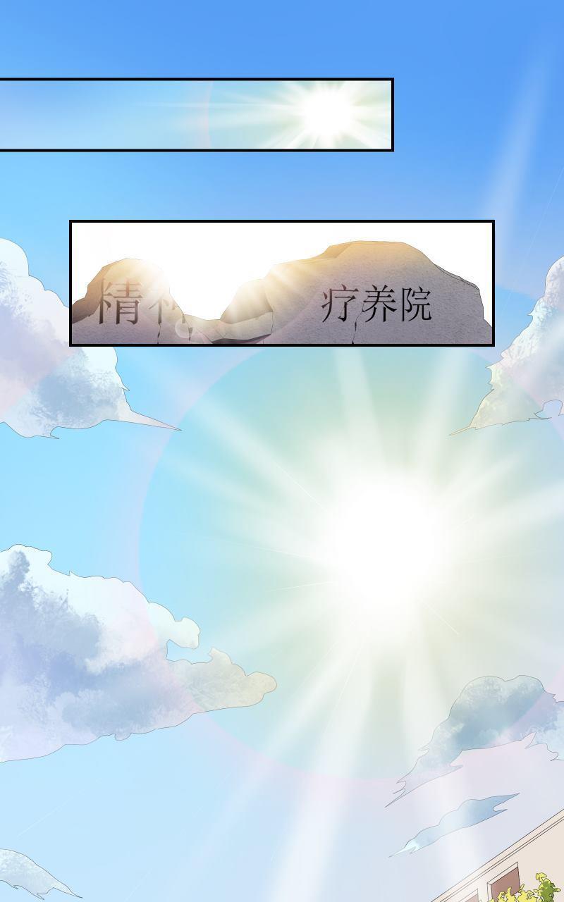 《我是神 别许愿》漫画最新章节 第4回 免费下拉式在线观看章节第【1】张图片