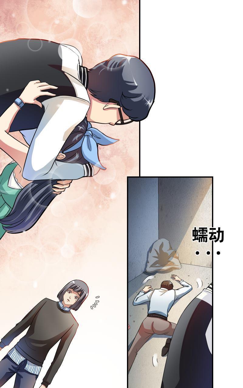 《我是神 别许愿》漫画最新章节 第4回 免费下拉式在线观看章节第【31】张图片