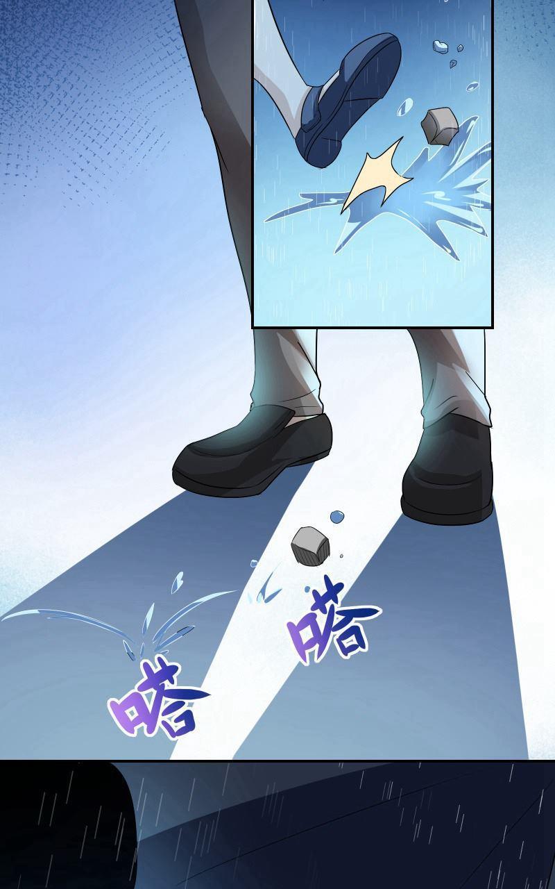 《我是神 别许愿》漫画最新章节 第3回 免费下拉式在线观看章节第【35】张图片