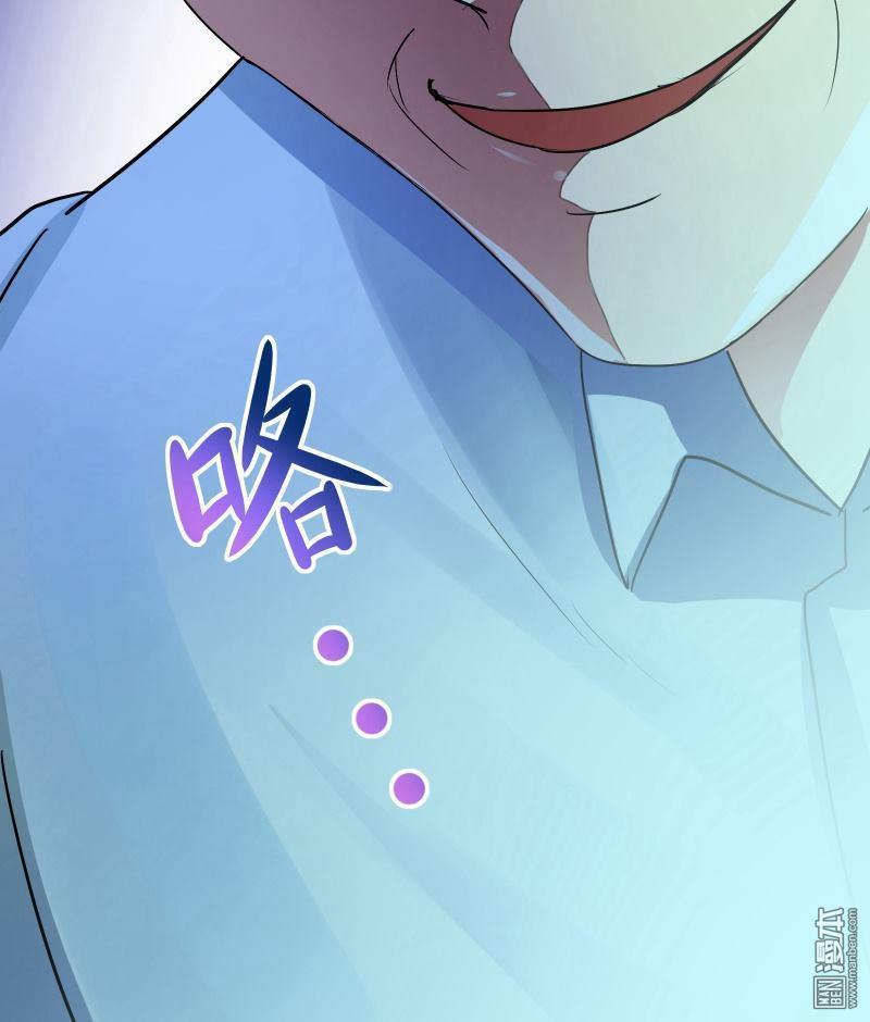 《我是神 别许愿》漫画最新章节 第3回 免费下拉式在线观看章节第【42】张图片