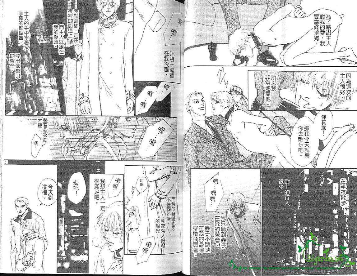 《留给你的窗》漫画最新章节 第1卷 免费下拉式在线观看章节第【26】张图片