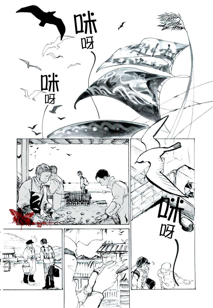 《天地流转星斗苍穷》漫画最新章节 第1话 免费下拉式在线观看章节第【1】张图片