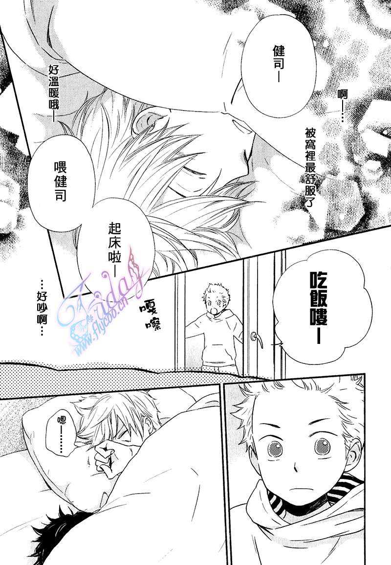 《鬼把戏》漫画最新章节 第1卷 免费下拉式在线观看章节第【1】张图片