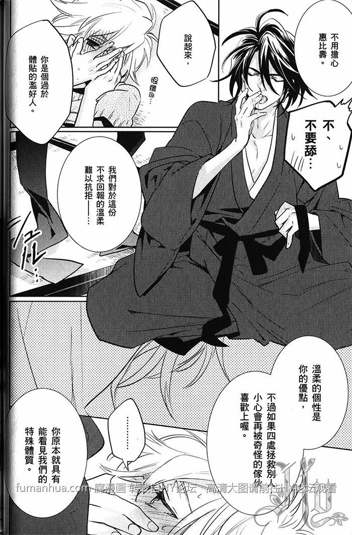 《神明 达令》漫画最新章节 第2卷 免费下拉式在线观看章节第【48】张图片