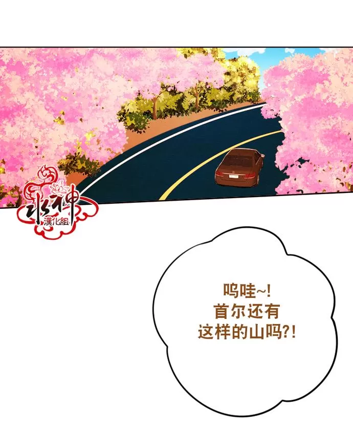 《Something Sweet》漫画最新章节 第12话 免费下拉式在线观看章节第【15】张图片