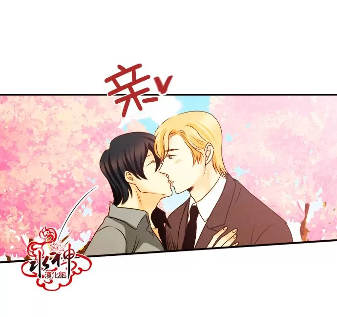 《Something Sweet》漫画最新章节 第12话 免费下拉式在线观看章节第【44】张图片