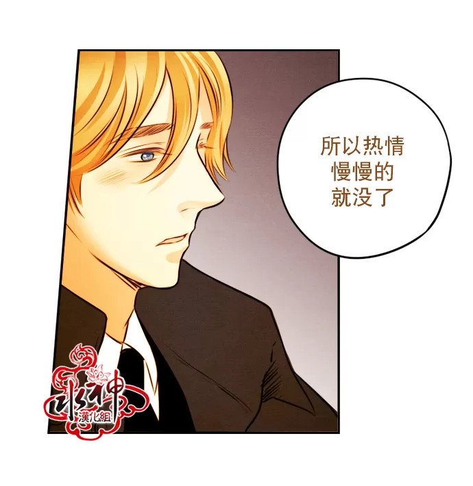 《Something Sweet》漫画最新章节 第9话 免费下拉式在线观看章节第【23】张图片