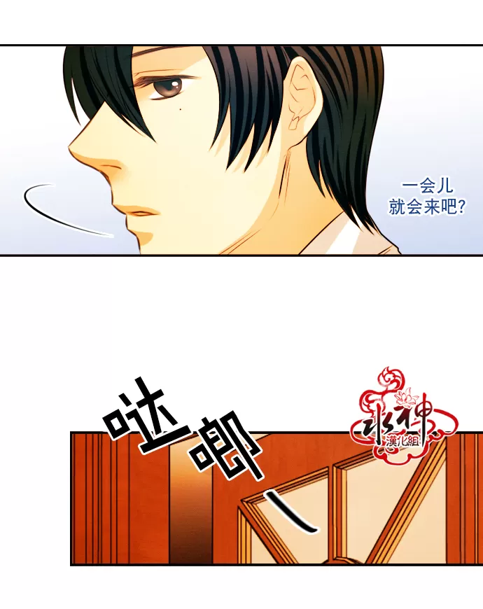 《Something Sweet》漫画最新章节 第9话 免费下拉式在线观看章节第【1】张图片