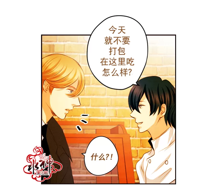 《Something Sweet》漫画最新章节 第9话 免费下拉式在线观看章节第【5】张图片