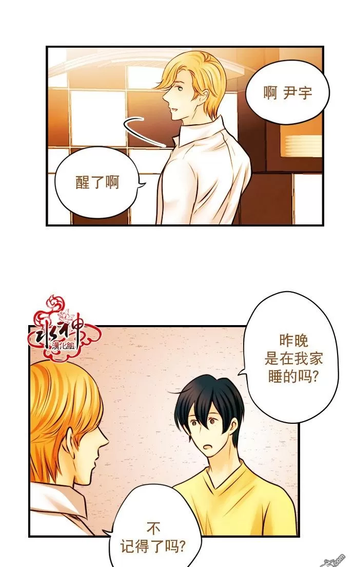 《Something Sweet》漫画最新章节 第7话 免费下拉式在线观看章节第【38】张图片