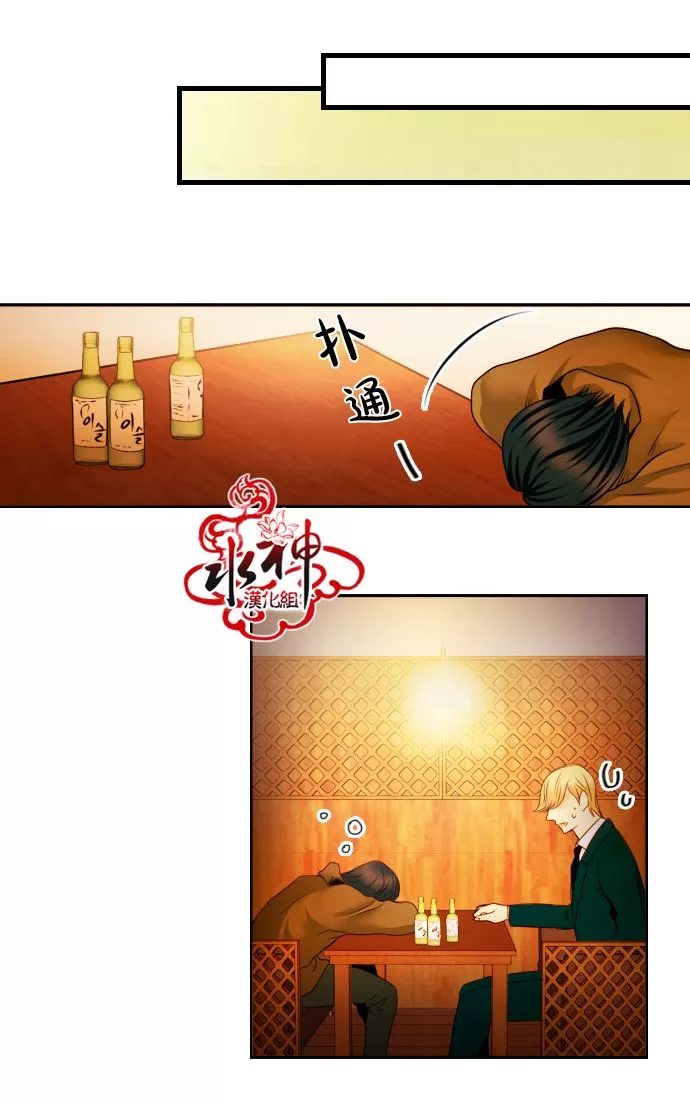 《Something Sweet》漫画最新章节 第6话 免费下拉式在线观看章节第【13】张图片