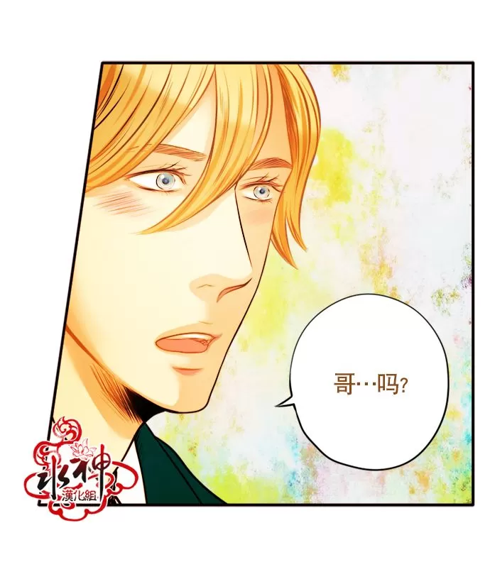 《Something Sweet》漫画最新章节 第6话 免费下拉式在线观看章节第【7】张图片