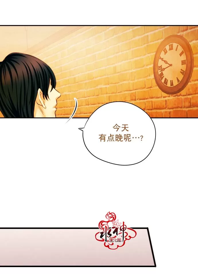 《Something Sweet》漫画最新章节 第4话 免费下拉式在线观看章节第【38】张图片