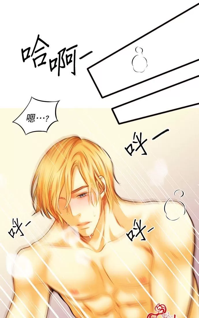 《Something Sweet》漫画最新章节 第3话 免费下拉式在线观看章节第【3】张图片