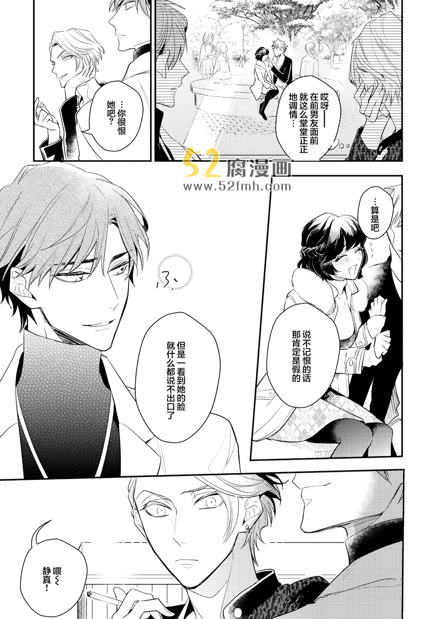 《一个治愈的小游戏》漫画最新章节 第1话 免费下拉式在线观看章节第【18】张图片