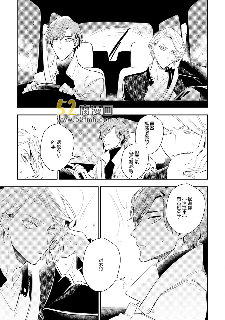 《一个治愈的小游戏》漫画最新章节 第1话 免费下拉式在线观看章节第【26】张图片