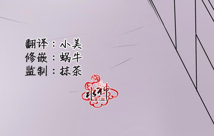 《GUILTY LOVE》漫画最新章节 第28话 免费下拉式在线观看章节第【33】张图片