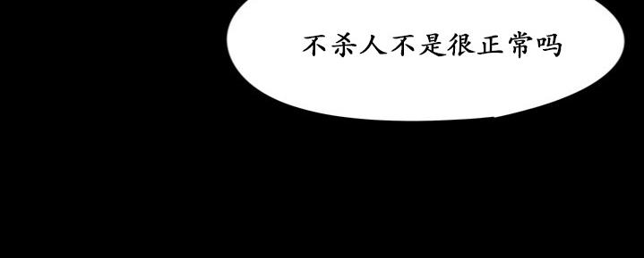 《GUILTY LOVE》漫画最新章节 第27话 免费下拉式在线观看章节第【41】张图片