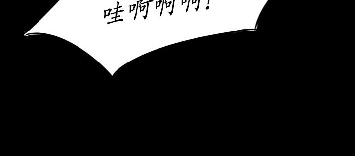 《GUILTY LOVE》漫画最新章节 第27话 免费下拉式在线观看章节第【78】张图片