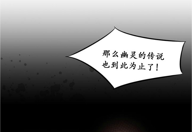 《GUILTY LOVE》漫画最新章节 第25话 免费下拉式在线观看章节第【22】张图片