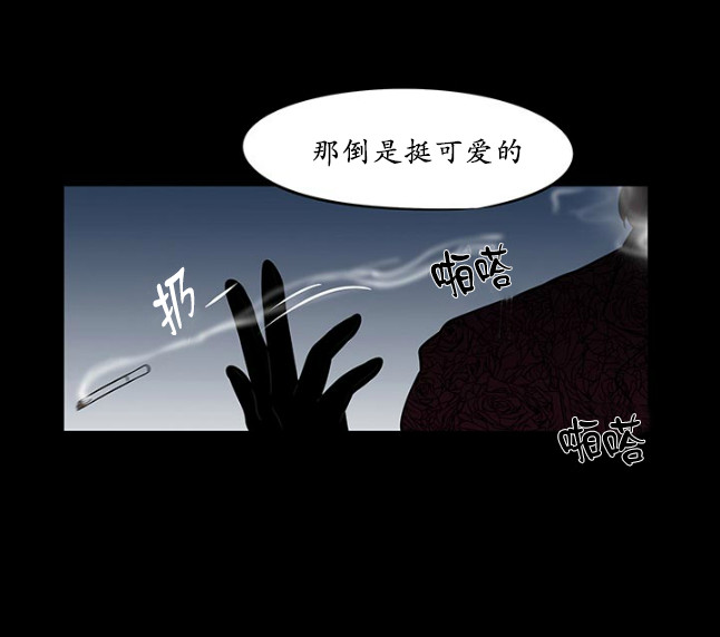 《GUILTY LOVE》漫画最新章节 第25话 免费下拉式在线观看章节第【91】张图片