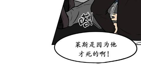 《GUILTY LOVE》漫画最新章节 第24话 免费下拉式在线观看章节第【14】张图片