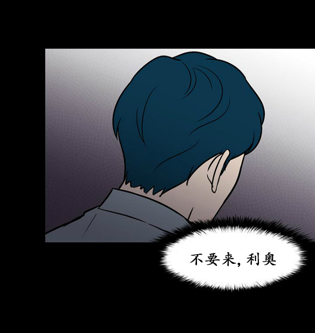 《GUILTY LOVE》漫画最新章节 第24话 免费下拉式在线观看章节第【22】张图片