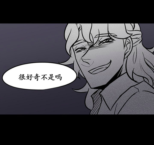 《GUILTY LOVE》漫画最新章节 第24话 免费下拉式在线观看章节第【46】张图片