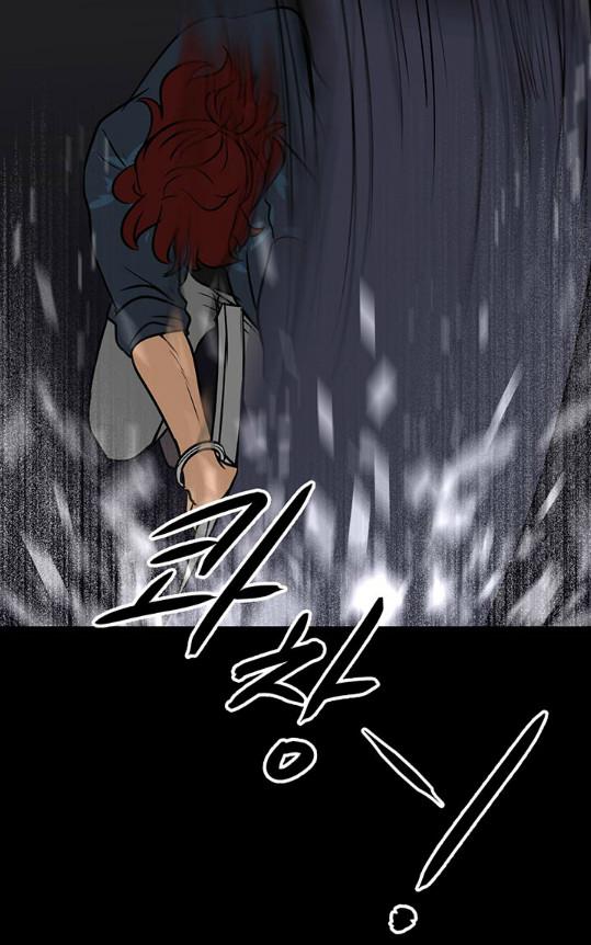 《GUILTY LOVE》漫画最新章节 第24话 免费下拉式在线观看章节第【61】张图片