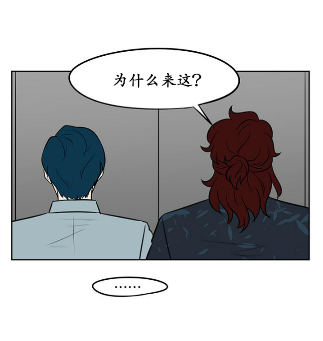 《GUILTY LOVE》漫画最新章节 第22话 免费下拉式在线观看章节第【29】张图片