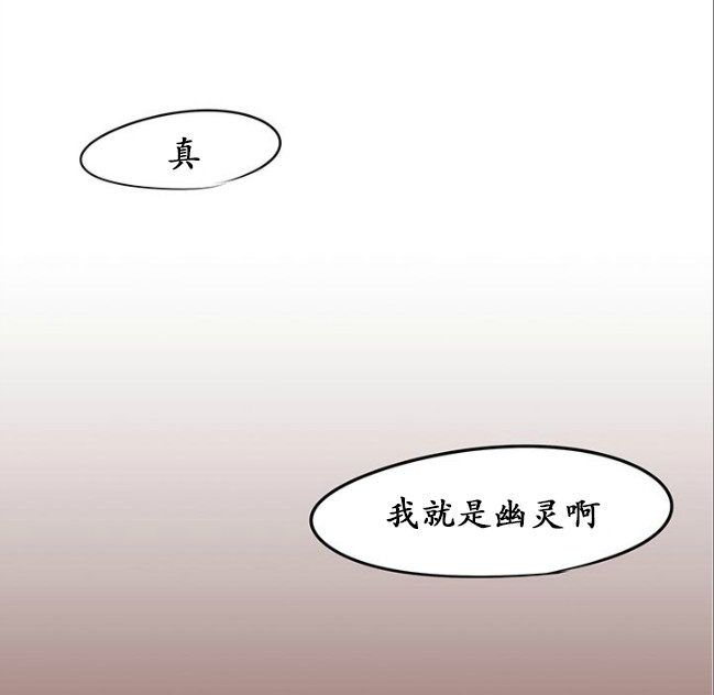 《GUILTY LOVE》漫画最新章节 第22话 免费下拉式在线观看章节第【56】张图片