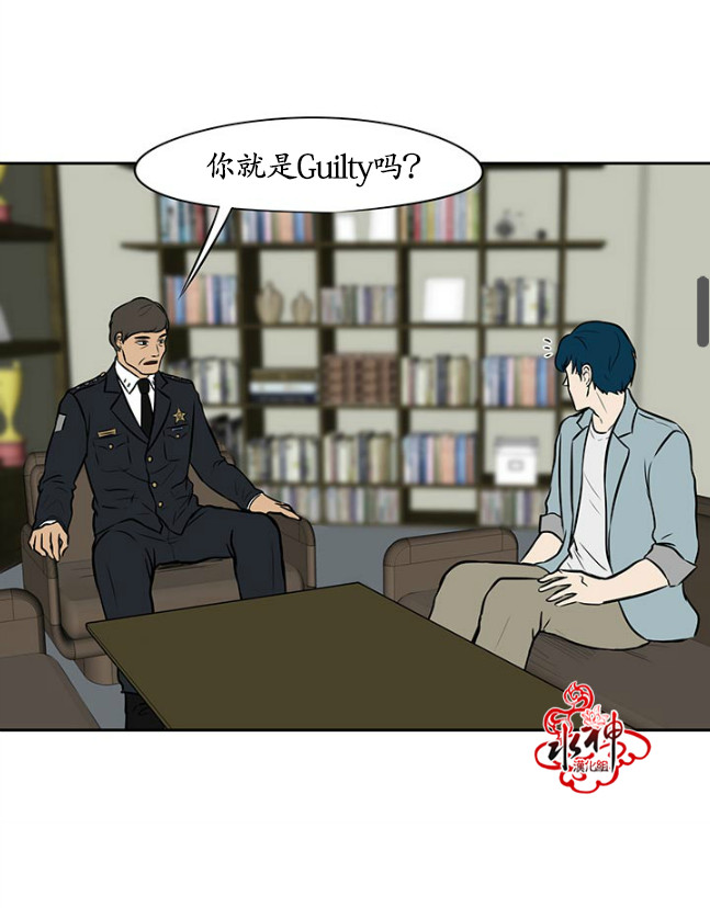 《GUILTY LOVE》漫画最新章节 第21话 免费下拉式在线观看章节第【24】张图片