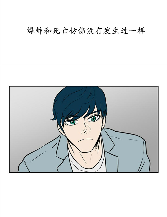 《GUILTY LOVE》漫画最新章节 第21话 免费下拉式在线观看章节第【3】张图片