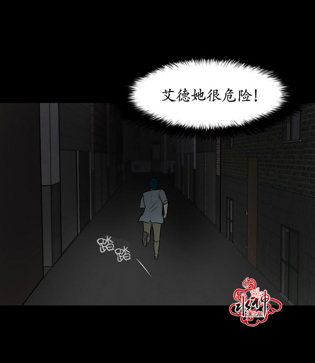 《GUILTY LOVE》漫画最新章节 第21话 免费下拉式在线观看章节第【43】张图片