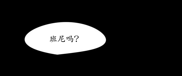 《GUILTY LOVE》漫画最新章节 第17话 免费下拉式在线观看章节第【10】张图片