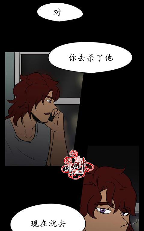 《GUILTY LOVE》漫画最新章节 第17话 免费下拉式在线观看章节第【23】张图片