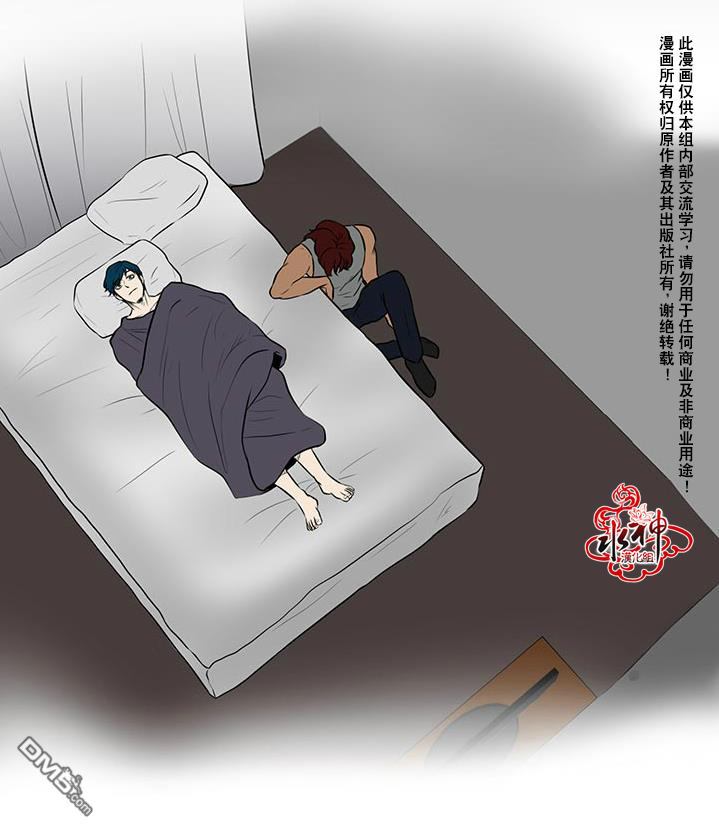 《GUILTY LOVE》漫画最新章节 第17话 免费下拉式在线观看章节第【29】张图片