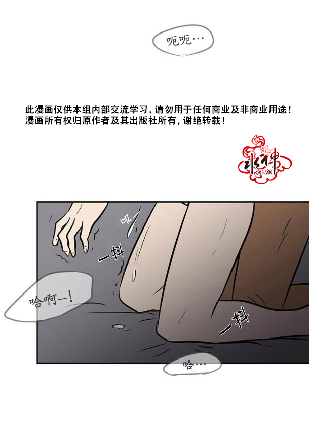 《GUILTY LOVE》漫画最新章节 第17话 免费下拉式在线观看章节第【57】张图片