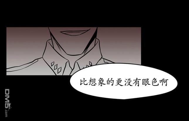 《GUILTY LOVE》漫画最新章节 第16话 免费下拉式在线观看章节第【55】张图片