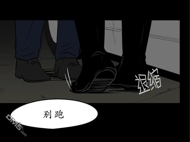 《GUILTY LOVE》漫画最新章节 第16话 免费下拉式在线观看章节第【58】张图片