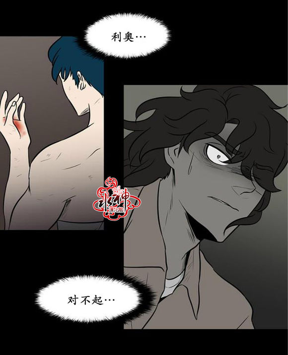 《GUILTY LOVE》漫画最新章节 第15话 免费下拉式在线观看章节第【35】张图片