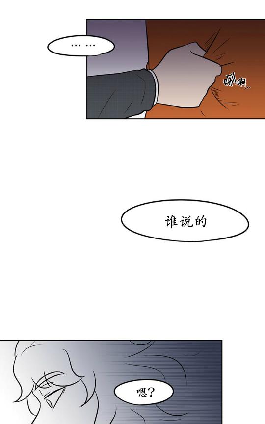 《GUILTY LOVE》漫画最新章节 第14话 免费下拉式在线观看章节第【60】张图片