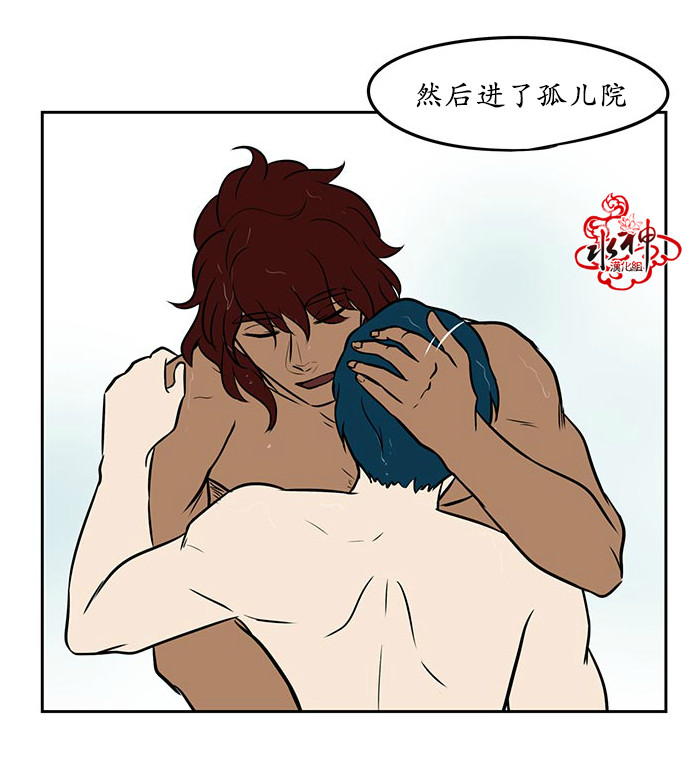 《GUILTY LOVE》漫画最新章节 第11话 免费下拉式在线观看章节第【25】张图片