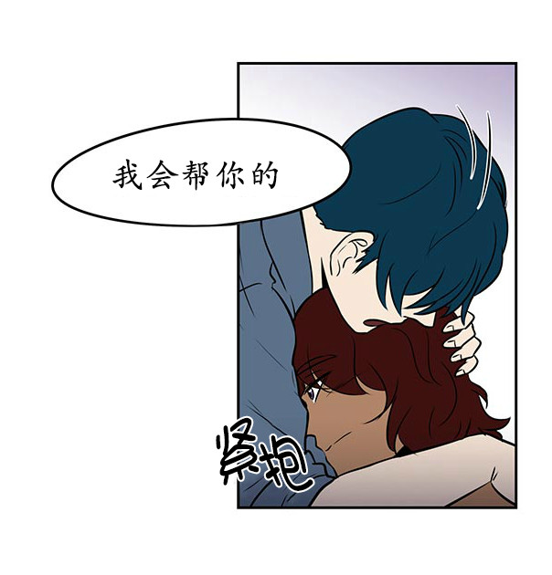 《GUILTY LOVE》漫画最新章节 第11话 免费下拉式在线观看章节第【37】张图片