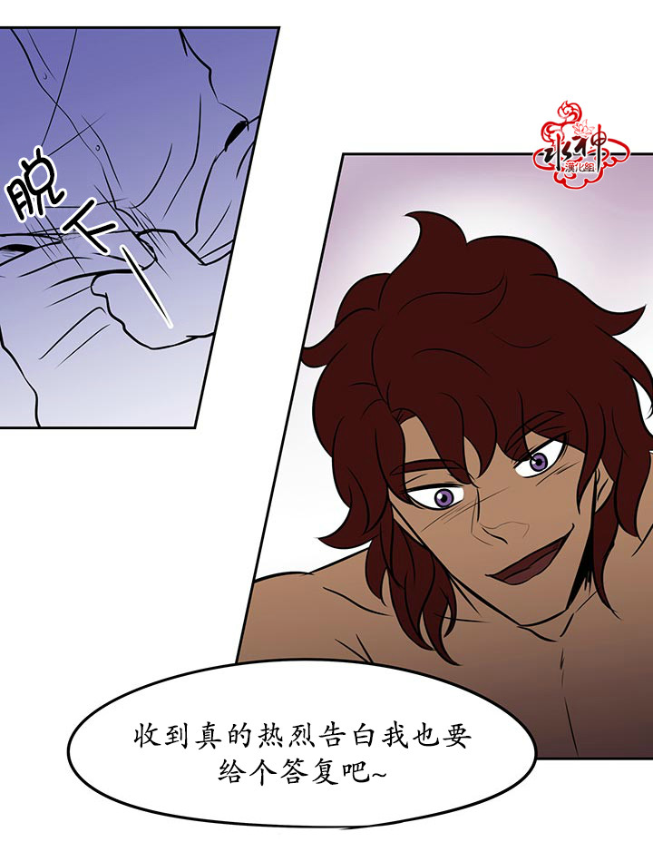 《GUILTY LOVE》漫画最新章节 第11话 免费下拉式在线观看章节第【43】张图片