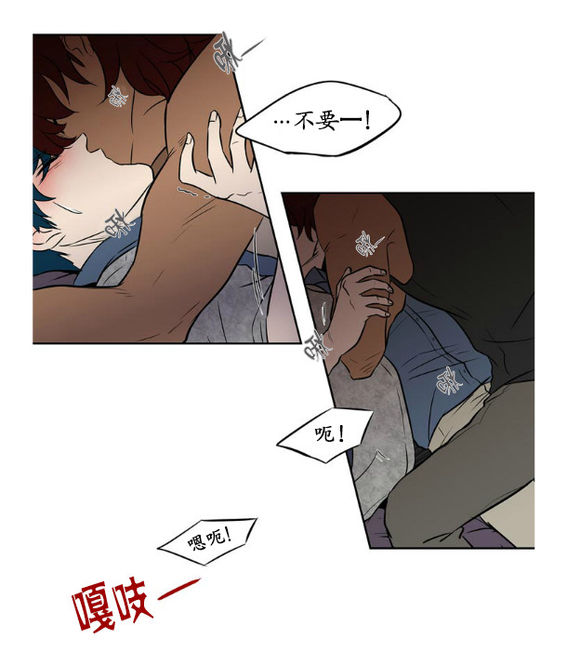 《GUILTY LOVE》漫画最新章节 第10话 免费下拉式在线观看章节第【12】张图片